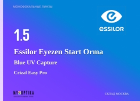 Линза Essilor 1.5 Eyezen Start Orma BUC Crizal Easy Pro
