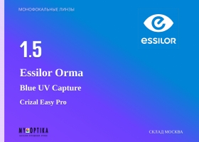 Линза Essilor 1.5 Orma BCT Crizal Easy Pro
