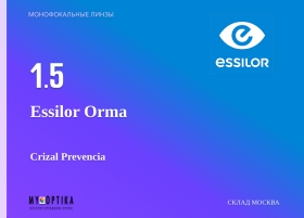 Линза Essilor 1.5 Orma Crizal Prevencia Линза Essilor 1.5 Orma Crizal Prevencia