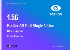 Линза Essilor 1.56 AS FSV Blue Capture