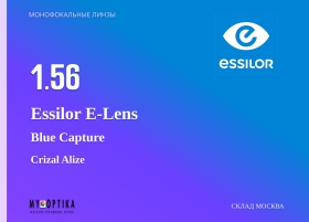 Линза Essilor 1.56 E-Lens Crizal Alize Blue UV Линза Essilor 1.56 E-Lens Crizal Alize Blue UV