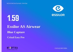 Линза Essilor 1.59 AS Airwear Blue Capture Линза Essilor 1.59 AS Airwear Blue Capture