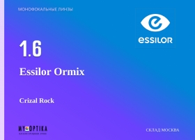 Линза Essilor 1.6 Ormix Crizal Rock Линза Essilor 1.6 Ormix Crizal Rock