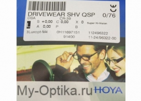 Линза Hoya DriveWear 1.5 SHV