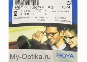 Линза Hoya 1.5 Polarised HVA Back AR Линза Hoya 1.5 Polarised HVA Back AR