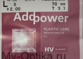 Линза Hoya 1.5 Addpower Hi-Vision Aqua Линза Hoya 1.5 Addpower Hi-Vision Aqua