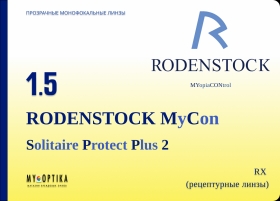 Линза Rodenstock MyCon 1.5 SPP2 Линза Rodenstock MyCon 1.5 SPP2