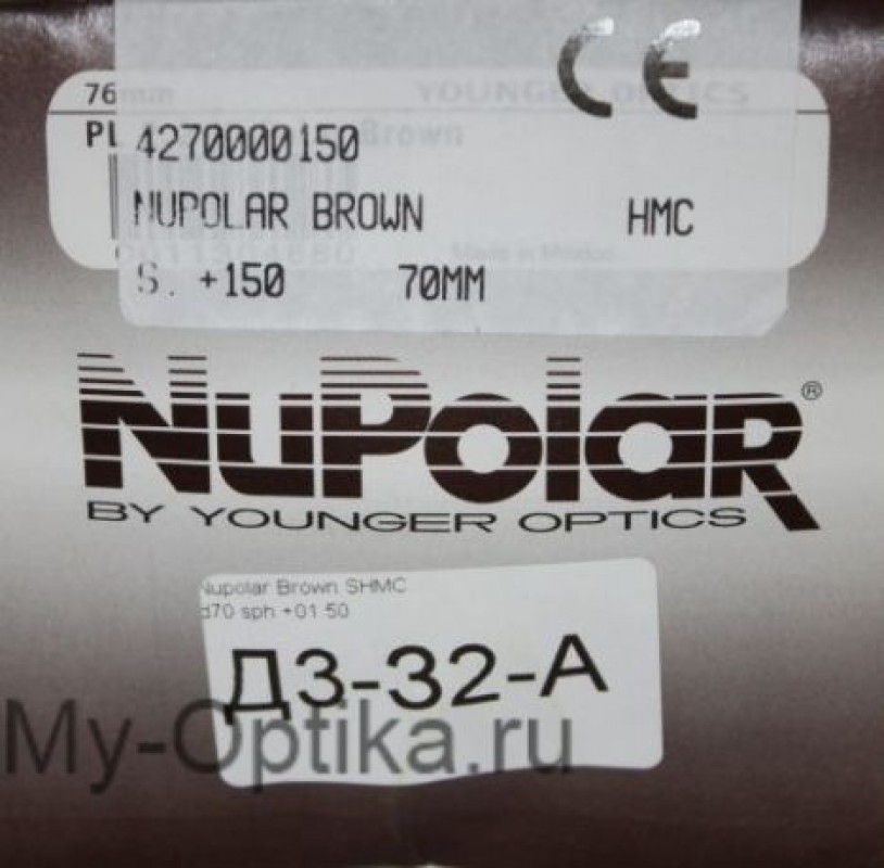 Линза NuPolar 1.5 Crizal Alize+UV