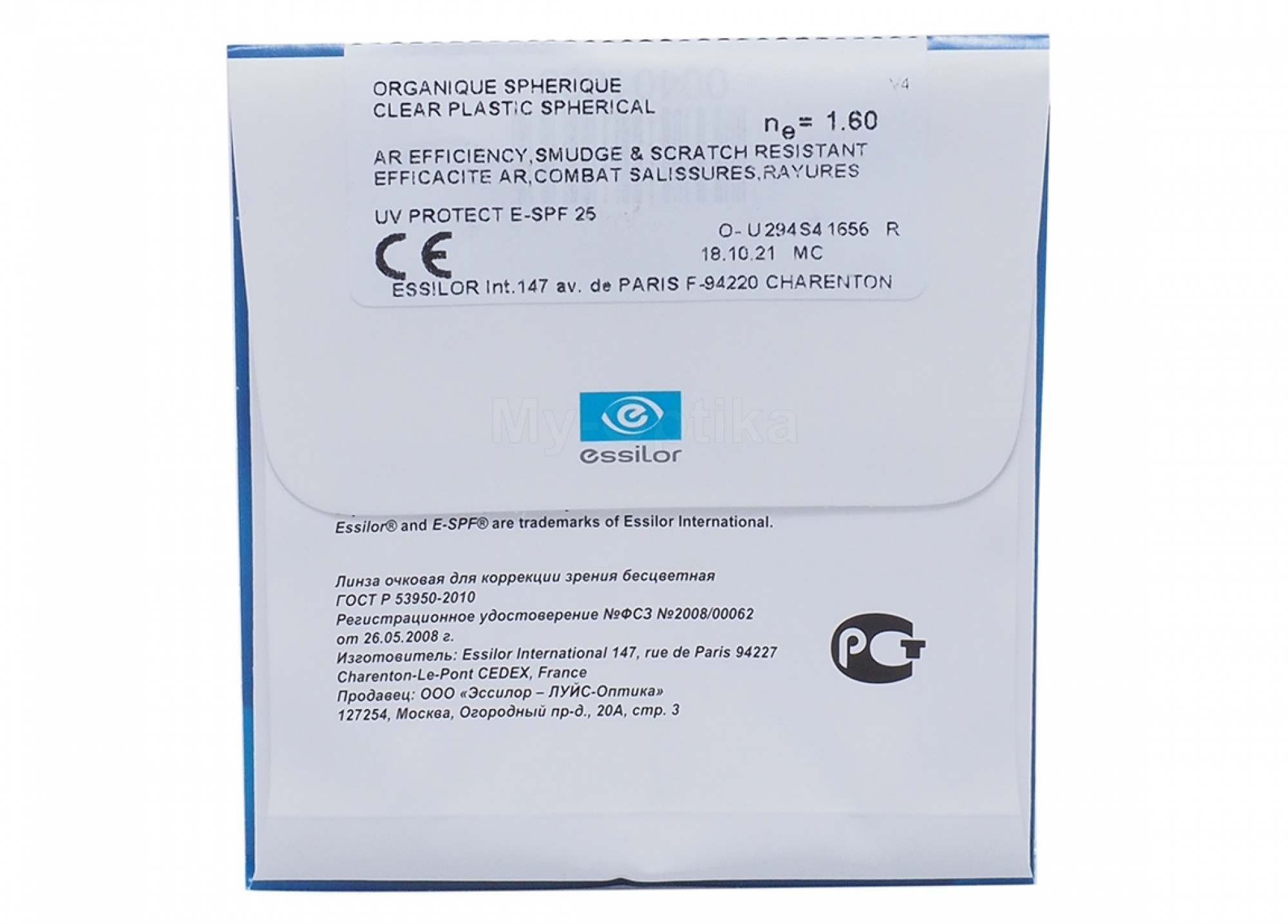 Essilor 1.61 Ormix Crizal Easy UV