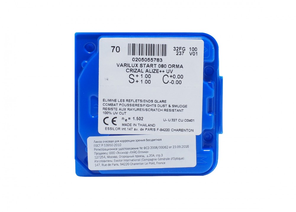 Линза Essilor 1.5 Orma VX Start 080/130 Crizal Alize+UV